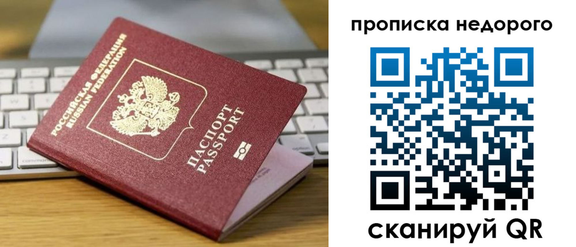 временная регистрация госуслуги в Кондопоге