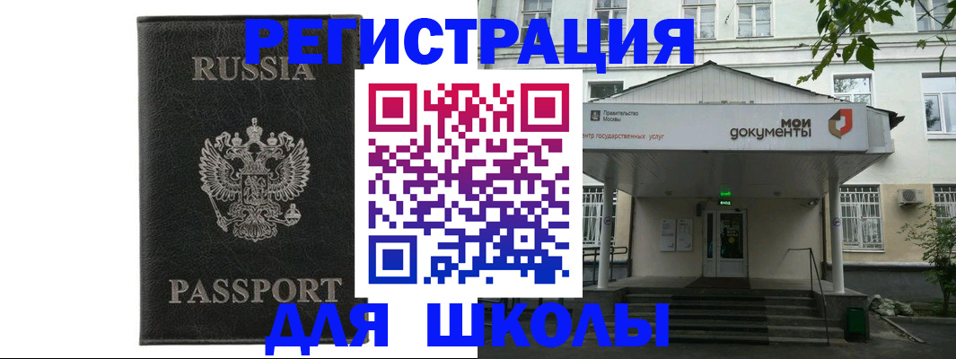 прописка от собственника в Кондопоге